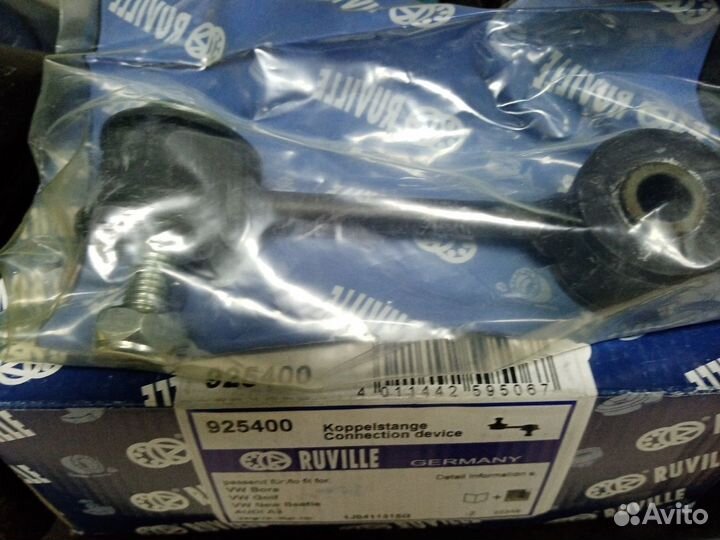 Стойка переднего стабилизатора audi A3/golf IV/SKO