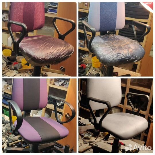 Компьютерное кресло