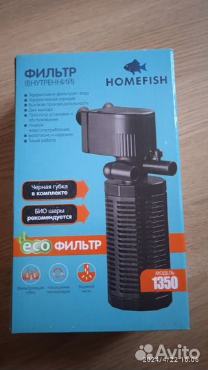 Фильтр для аквариума
