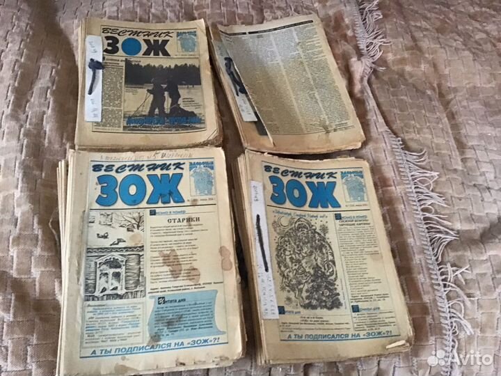 Сборники газет зож