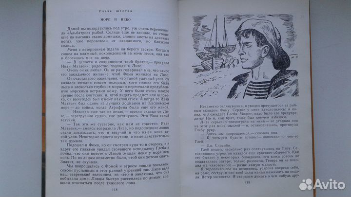 Мухина-Петринская Смотрящие вперед. Обсерватория в