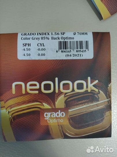 Линзы для очков Фотохром 1.56 Sp Optimo Neolook