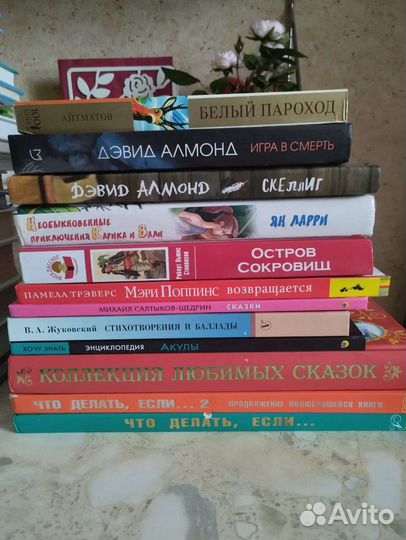 Книги, детские книги