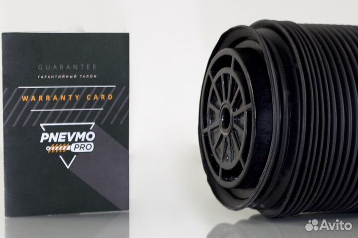 Пневмобаллон для Mercedes-Benz E-класс W212 рестай