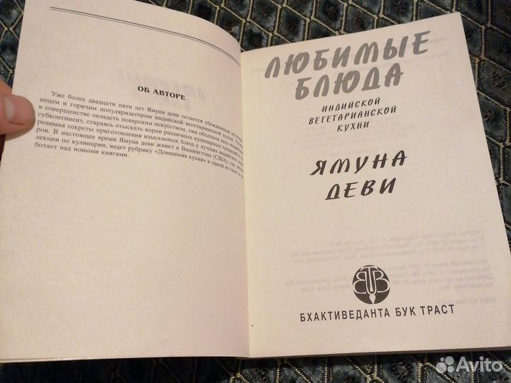 Любимые блюда индийской вегетарианской кухни