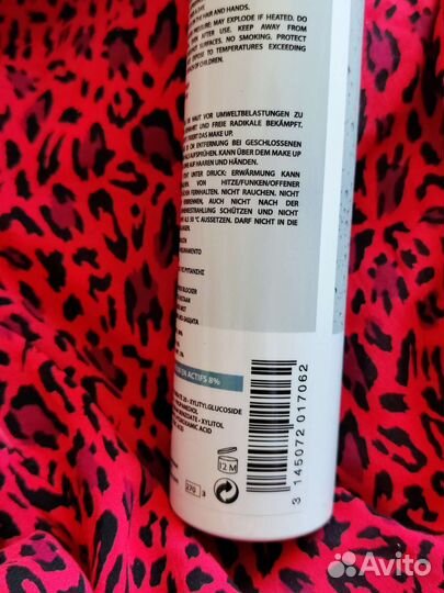 Academie Stop Pollution Дымка «Эко-защита»