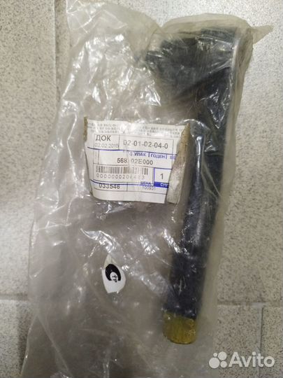 Наконечник рулевой левый Hyundai tucson