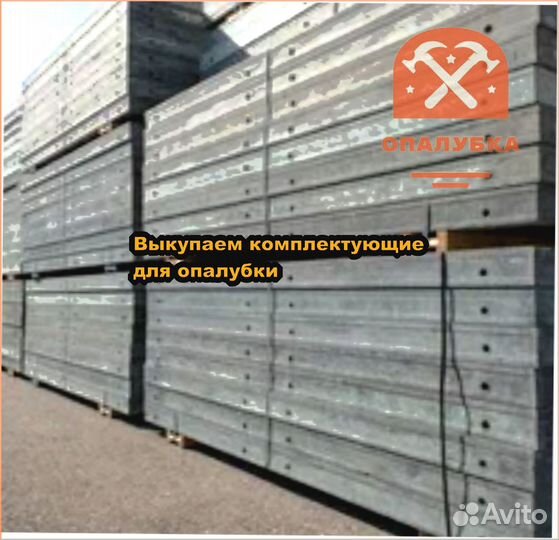 Щитовая опалубка
