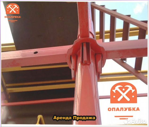 Опалубка перекрытий б/у