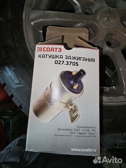 Катушка зажигания ваз