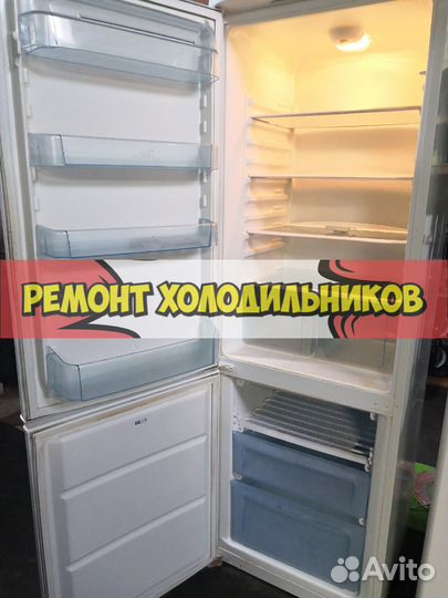 Холодильник. Ремонт