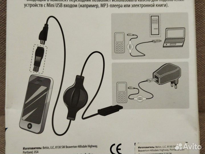 Дата-кабель micro USB, рулетка