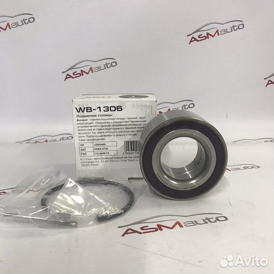 Подшипник ступицы Chevrolet Aveo T300 Cobalt