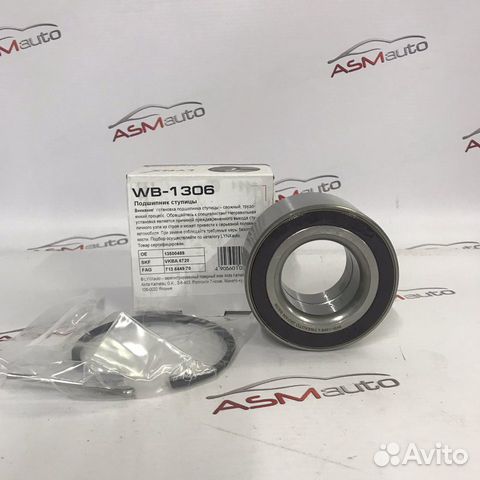 Подшипник ступицы Chevrolet Aveo T300 Cobalt