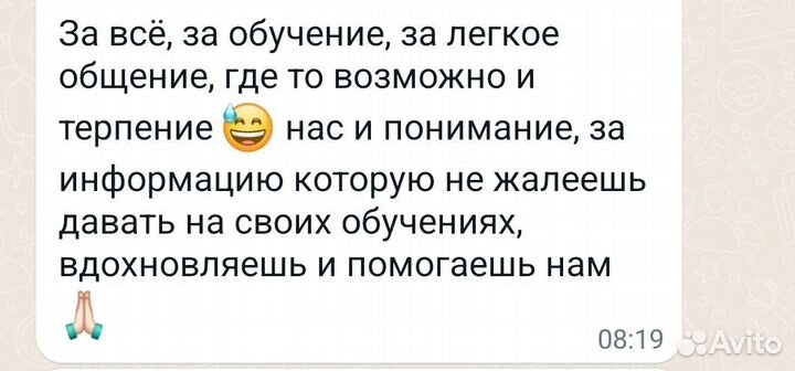 Обучись Дистанционно Перманентный макияж