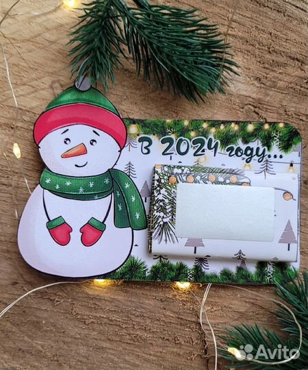 Новогодние скретч-открытки