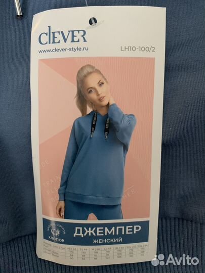 Костюм спортивный