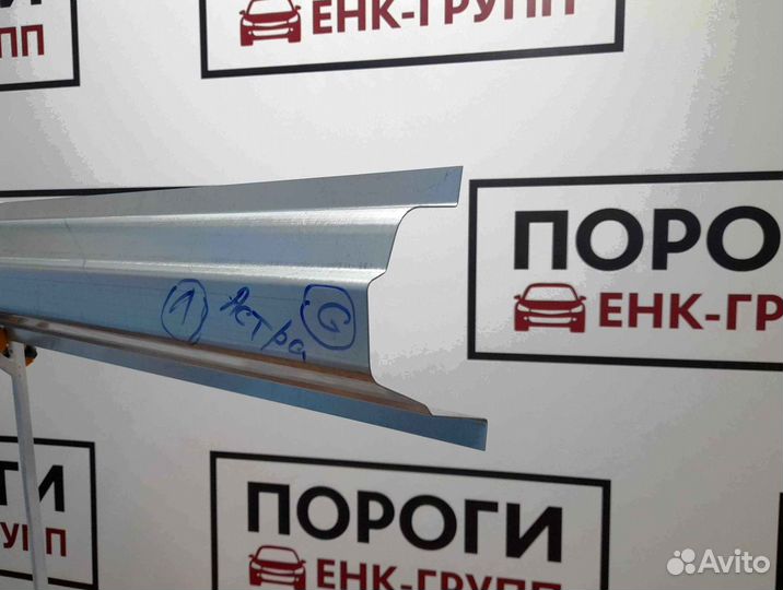 Пороги на все марки авто