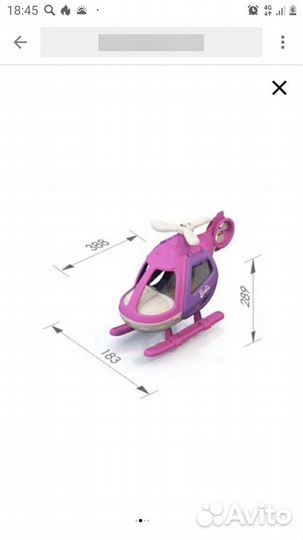 Вертолет Барби