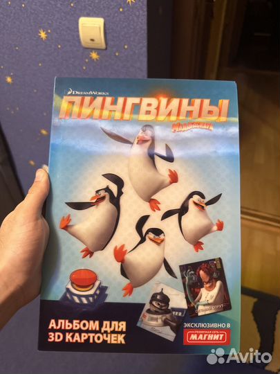 Пингвины из мадагаскара,полная коллекция