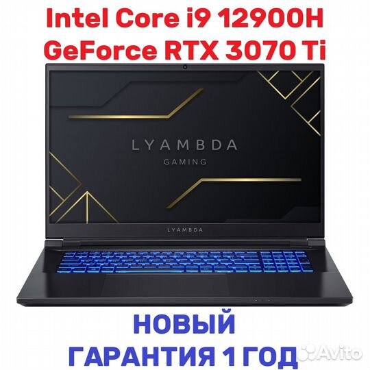 Новый игровой 17.3