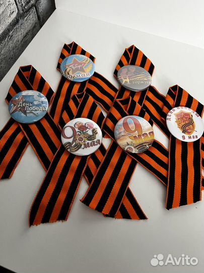 Значки на 9 мая