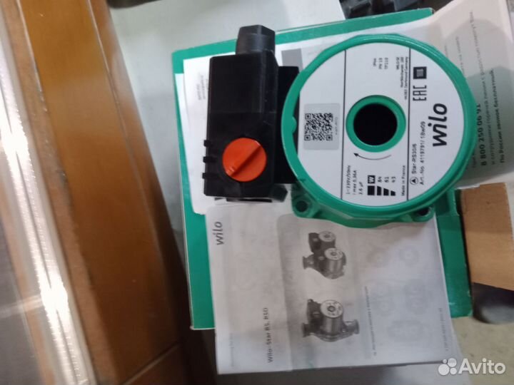 Водяной насос