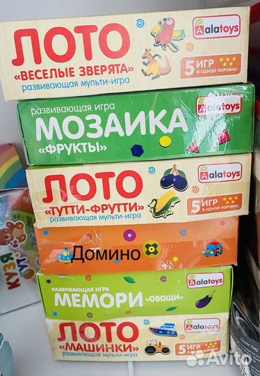 Настольные игры alatoys игрушки пакетом