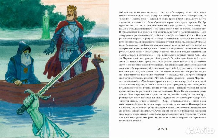 М.Твен:Янки из Коннектикута при дворе короля Артур