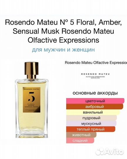 Rosendo Mateu N 5 Floral, Amber, Sensual Musk