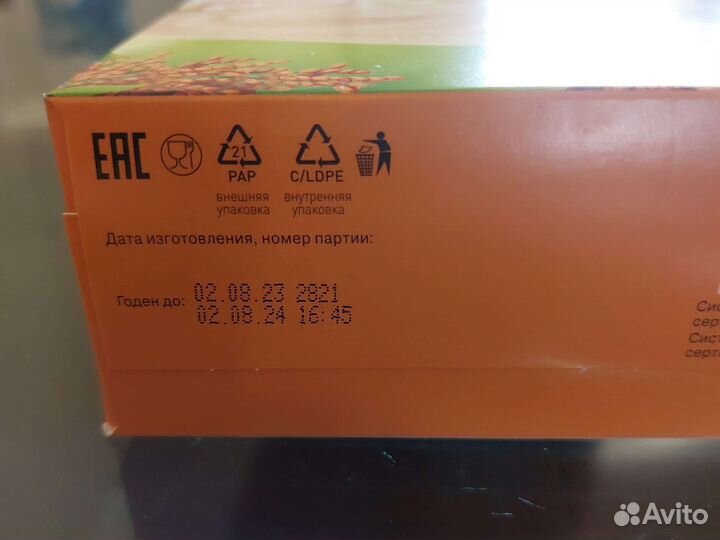 Детские каши Винни безмолочная