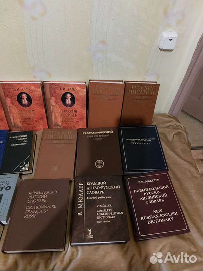 Словари, энциклопедии