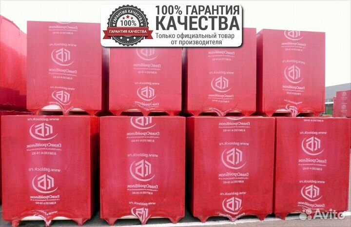 Газобетон блоки / Газоблок