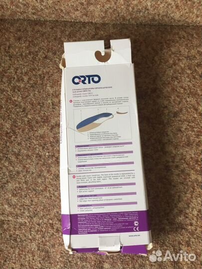 Детские ортопедические стельки