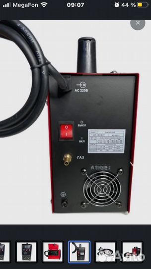 Эдон smart миг 180s