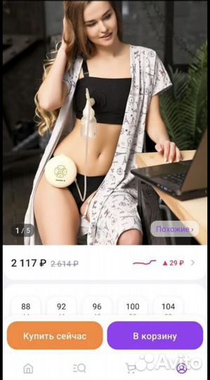 Молокоотсос medela swing электрический