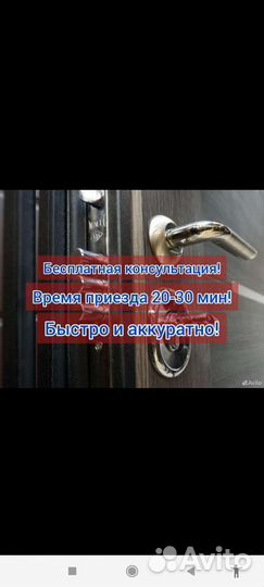 Вскрытие замков авто, замена, ремонт, установка