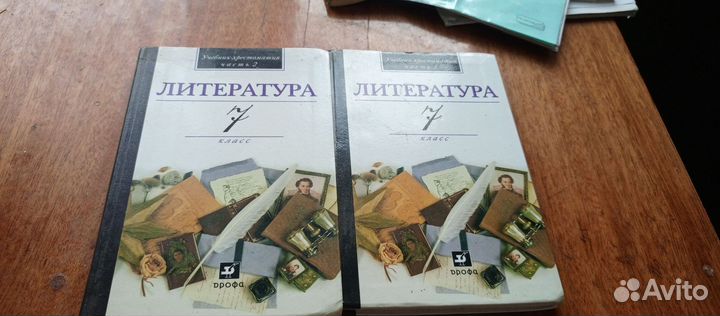 Учебник Литература 7 класс Кутузов