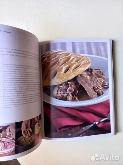 Кулинарные книги 