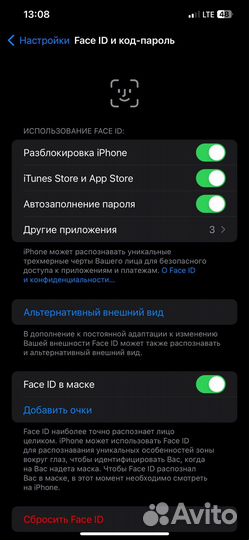 iPhone 12 Pro Max, 128 ГБ