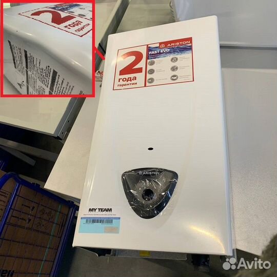 Водонагреватель газовый проточный Ariston fast EVO