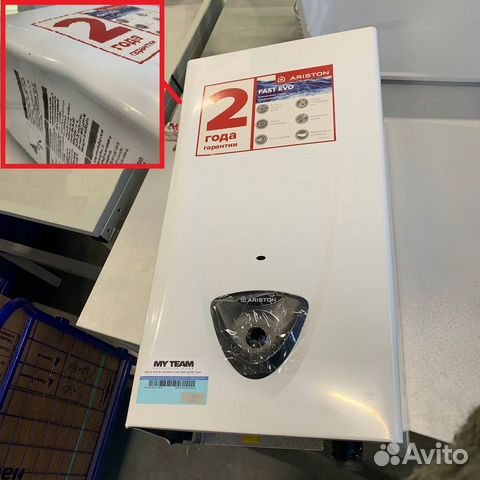 Водонагреватель газовый проточный Ariston fast EVO