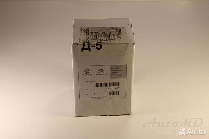 Фильтр масляный 1.6 HDi Citroen Jumpy