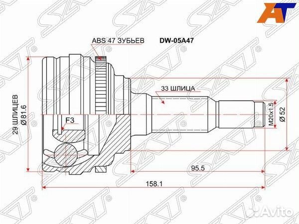 Шрус привода chevrolet optra