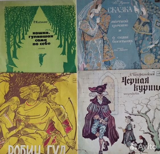 Пластинки СССР