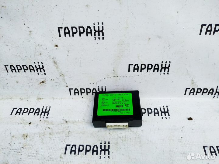 Блок сигнализации Chevrolet Lacetti 2008