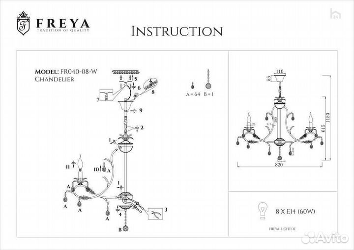 Подвесная люстра Freya Dezi FR3040-PL-08-WG