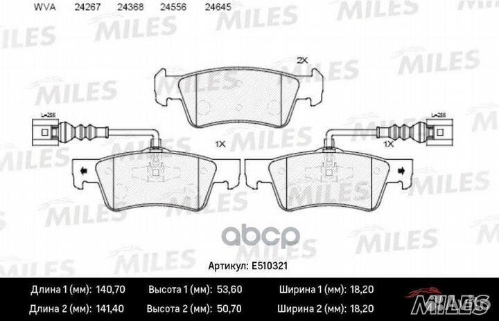 Колодки тормозные задние (с датчиком) (Смесь CE