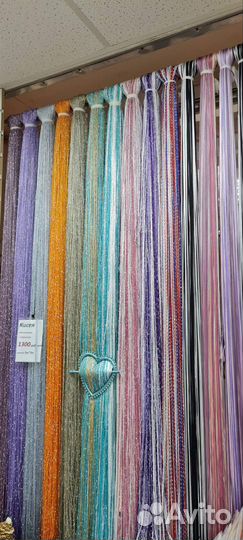 Кисея нитяные шторы 3 м по закупу