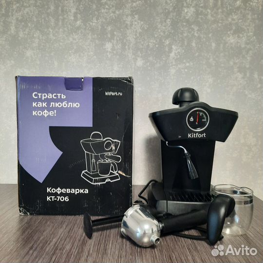 Кофеварка рожковая Kitfort KT-706